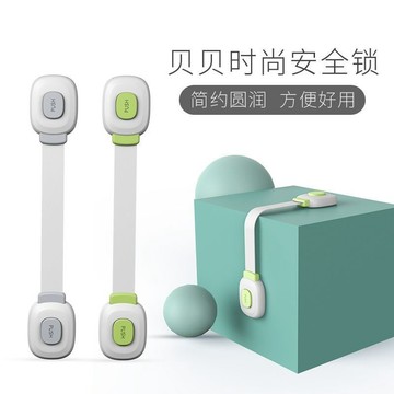🔥臺灣出貨🔥兒童安全鎖 防護抽屜鎖 嬰兒防夾手多功能寶寶防開冰箱櫃子櫃門鎖釦