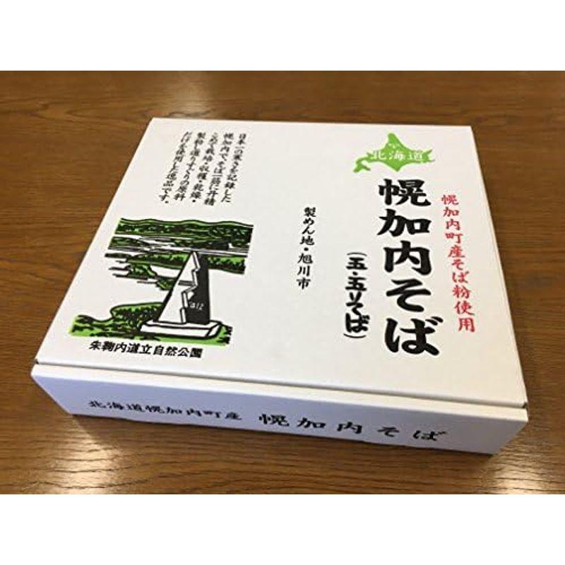 幌加内 五・五そば 200g×10入×1ケース