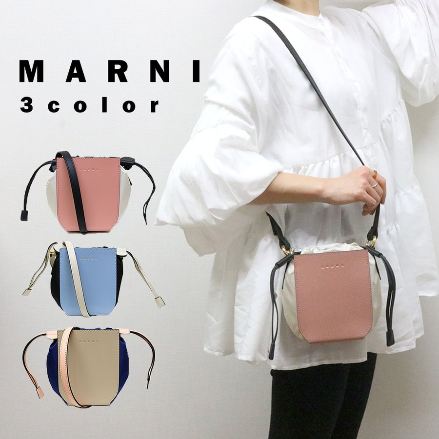 マルニ MARNI ショルダーバッグ-