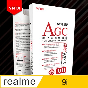 YADI realme 9i專用 全透明手機鋼化玻璃保護貼 9H硬度 電鍍防指紋 CNC成型 AGC玻璃