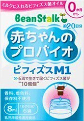 Of bean Stark baby probiotic Bifidobacterium M1 8ml