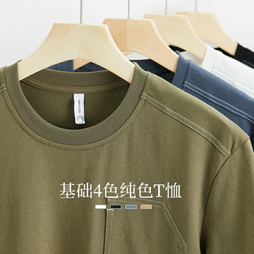 漢斯卡 短袖T恤男韓版潮流純色基礎百搭休閑運動時尚圓領半袖上衣