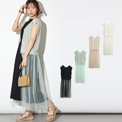 Styleblock ジレ ベスト ロング レディース チュール 切替 4way 無地 カーディガン ニット 夏 トップス 2818s 通販 Lineポイント最大get Lineショッピング