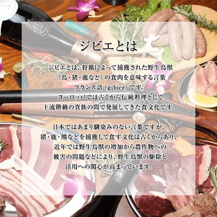 猪肉 ジビエ 熟成 粗挽き上ミンチ脂入り 500g 広島県産 備後地方 いのしし肉 イノシシ肉 ぼたん鍋 牡丹鍋 ボタン鍋 お鍋 しゃぶしゃぶ ソーセージ ハンバーグ