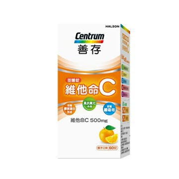 善存維他命C甜嚼錠 60錠