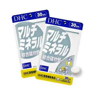 DHC綜合礦物質2包組