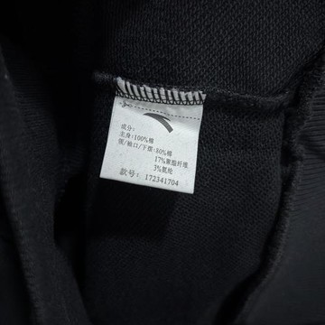 安踏正品冬季休閑針織透氣棉質保曖青年寬松男運動衛衣172341704