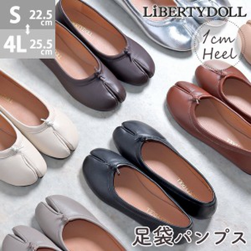 足袋パンプス 足袋シューズ フラットシューズ （足袋 パンプス バレエ 