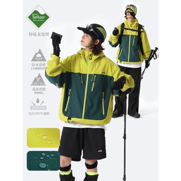 Naturewin自然里 戶外山系徒步登山三防特氟龍拼接沖鋒連帽外套