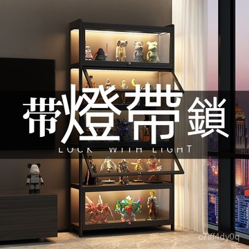 免運  可開統編 【多種尺寸選】樂高展示櫃 帶鎖帶燈家用防塵亞克力透明模型玩具盲盒陳列櫃擺件架