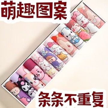 兒童內褲 冰絲內褲【低價清倉】兒童內褲女童抗菌平角小女孩小孩寶寶四角大童褲屁屁