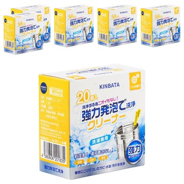 KINBATA 新升級洗衣機泡騰片 清新花香 20顆/盒 除菌清潔洗衣槽 輕鬆告別污垢異味  430g  6盒