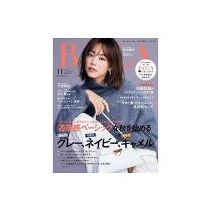 中古ファッション雑誌 BAILA 2023年11月号