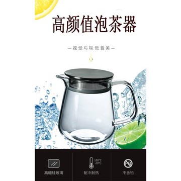 鋼蓋茶壺捷玻式耐高溫璃泡茶壺高硼硅功夫茶具家燒壺用花水茶