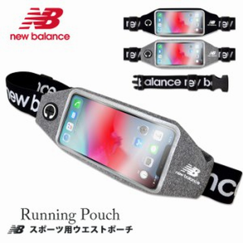 ランニング ポーチ スマホ ランニング ポーチ ニューバランス New Balance ランニングポーチ ランニング スマホポーチ メンズ スマホポー 通販 Lineポイント最大1 0 Get Lineショッピング