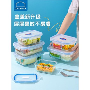 樂扣樂扣官方旗艦店官網保鮮盒食品級密封玻璃飯盒微波爐加熱專用
