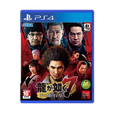PlayStation PS4 人中之龍7 光與闇的去向 -中文版