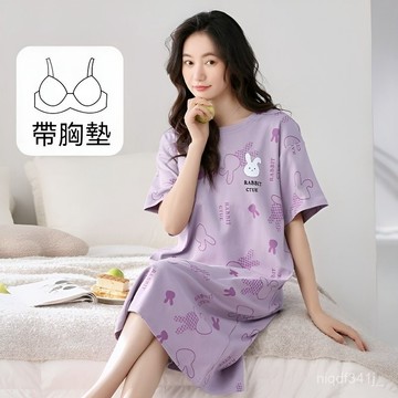 台灣现貨 純棉睡裙 胸墊睡裙 睡衣 女生睡衣 連身睡衣 睡衣裙 睡衣女 短袖睡裙 純棉睡衣 居家服 可愛睡衣 韓國家居服