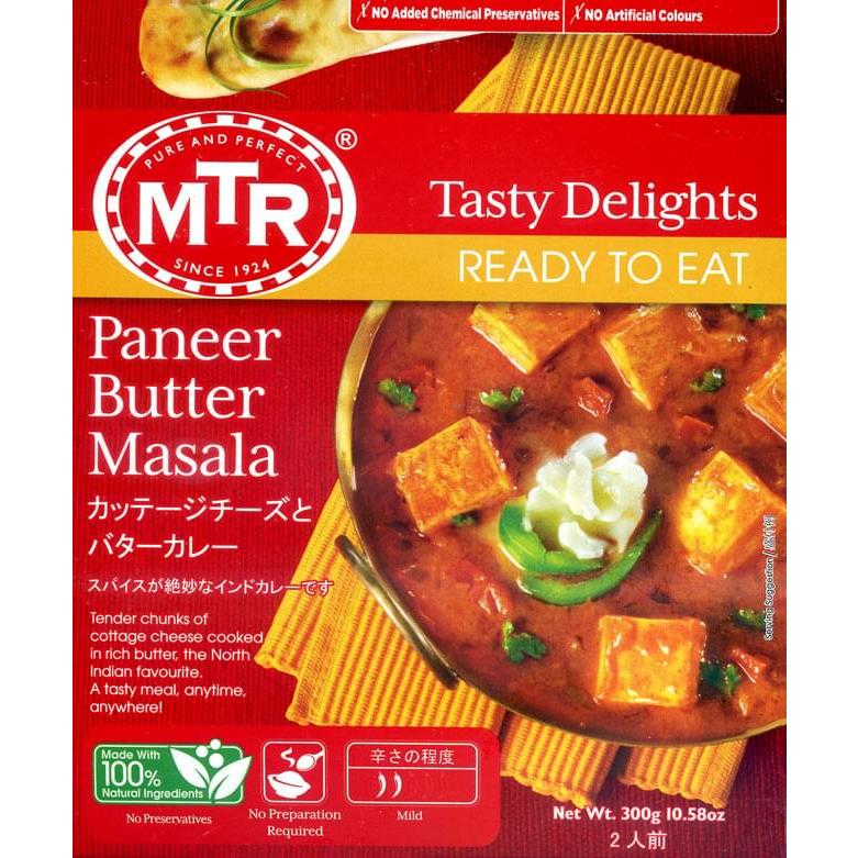 インドカレー レトルト レトルトカレー MTR インド料理 Paneer Butter Masala チーズとバターソースのカレー MTRカレー