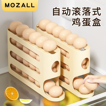 臺灣嚴選滾蛋鷄蛋收納盒廚房多層斜口自動滾蛋器冰箱側門鷄蛋託專用保鮮盒