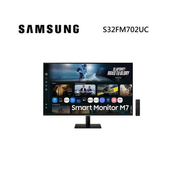 (活動送好禮)SAMSUNG 三星 S32FM702UC 32吋 智慧聯網螢幕 M7 M70F Samsung Vision AI (2025)