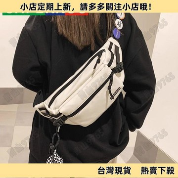 【高質平價】胸包男士潮流學生斜挎小背包 女生時尚休閒ins腰包 單肩男生斜挎包 男生腰包 男士胸包 男生側背包