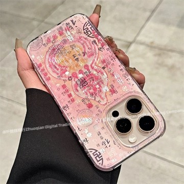 粉色好運百福 防摔殼 適用於 蘋果 iPhone 18 17 16 15 14 13 12 11 Pro max 保護殼