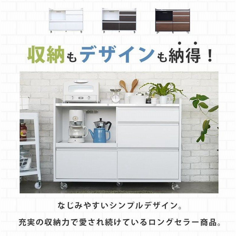 ホワイト食器棚　キッチンカウンター　120 楽天市場】キッチンカウンター レンジ台 食器棚 完成品 おしゃれ