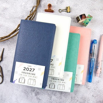 【conifer綠的事務】2027年48K手鞣皮紋橫式週誌