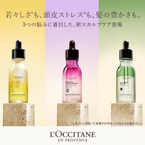 ロクシタンオンラインショップ