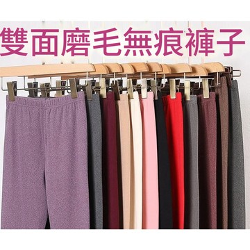 【胖MM大尺碼】2XL-6XL 大尺碼 內搭褲 打底褲 長褲 大碼德絨秋褲女 無痕磨毛打底褲內穿雙面絨自發熱保暖褲
