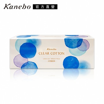 【Kanebo 佳麗寶】(BW)淨柔去角質雙面化妝棉