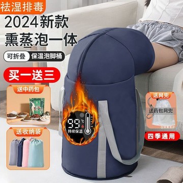 🔥臺灣出貨🔥泡腳桶 摺疊泡腳桶 過膝泡腳桶 SPA級溫感足浴袋 泡腳 泡腳袋 折疊泡腳桶 足浴桶 泡腳桶加高 折疊泡腳機