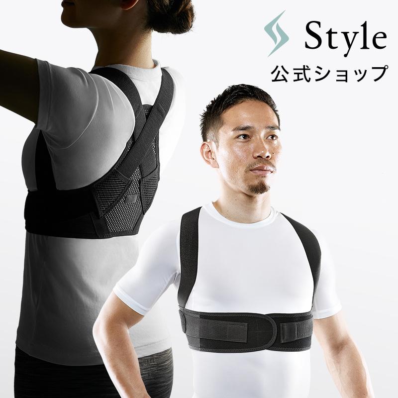 ポイント付与+10%】公式ストア スタイル ビーエックス フィット Style