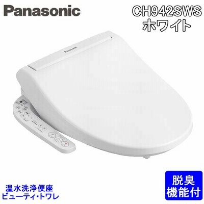 Panasonic ビューティ・トワレ 温水洗浄便座 DL-ERX10-CP