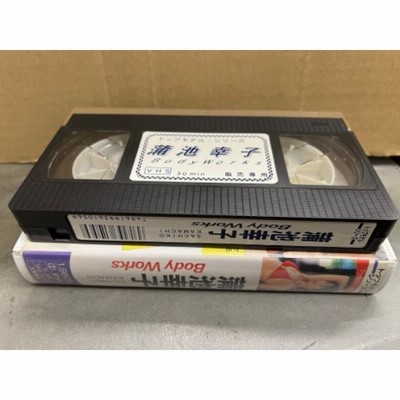 蒲池幸子 VHS (Body Works) (SEXY SHOOTING)（SEXY SHOOTING