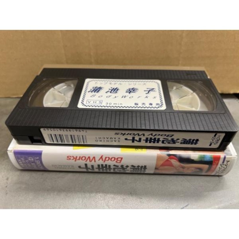 SEXY 重く SHOOTING 蒲池幸子 VHS ZARD坂井泉水 売買されたオークション情報 落札价格 【au  payマーケット】の商品情報をアーカイブ公開