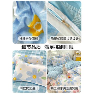 被套單件學生宿舍單人150x200x230單獨非純棉全棉被罩兒童三件套