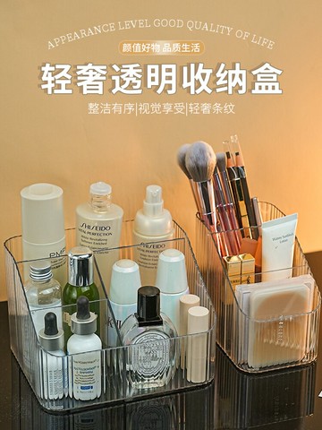 透明收納盒 化妝品桌面口紅化妝刷護膚品筆筒 化妝盒亞克力置物架筒【不二雜貨】