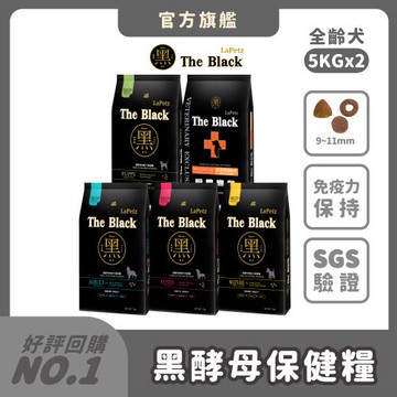LaPetz 樂倍 黑酵母無穀/低榖保健糧狗飼料5KG*2入組-官方直營