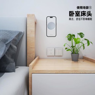 磁吸MagSafe貼墻床頭鏡面通用17mm球頭支架鋁合金適用iPhone手機