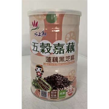 【水上鄉農會】蓮藕黑芝麻