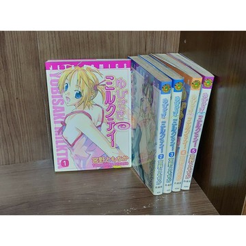 【雷根360免運】【送贈品】日版漫畫 少年美眉 1~5合售_宮野_白泉社 #無釘章 #七成新【MC1154】