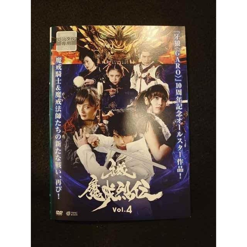 直売特注 牙狼 魔戒烈伝 DVD | www.qeyadah.com