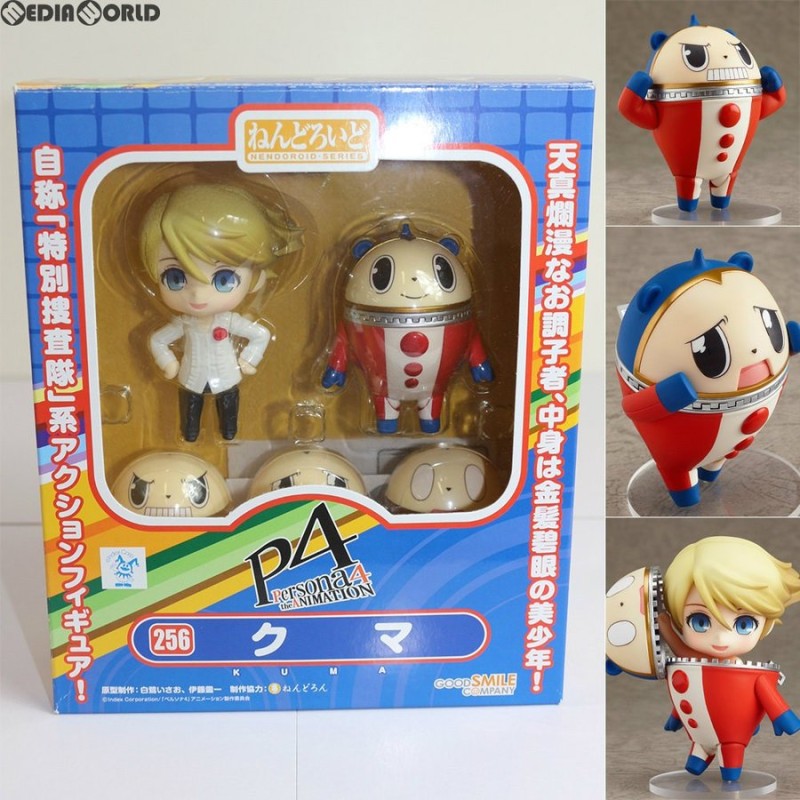 中古即納』{FIG}ねんどろいど 256 クマ TVアニメ ペルソナ4(P4) 完成品 