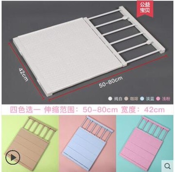 衣柜內收納分層架隔板衣櫥柜子隔層免釘伸縮宿舍置物架隔斷分隔板