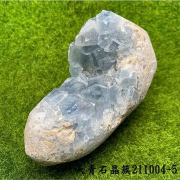天青石晶簇 211004-5 ~適合療癒工作者 解讀訊息者 希望平靜 安定的人 ??聖哲曼??