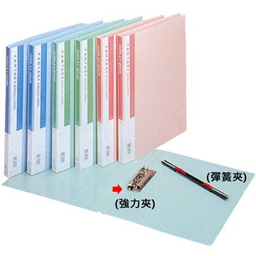 【文具通】LAN CHYN 連勤 2011 PP石紋右中強力夾A4 L1170067【APP滿額下單10%點數(單一帳號最高5000點)】1/31止