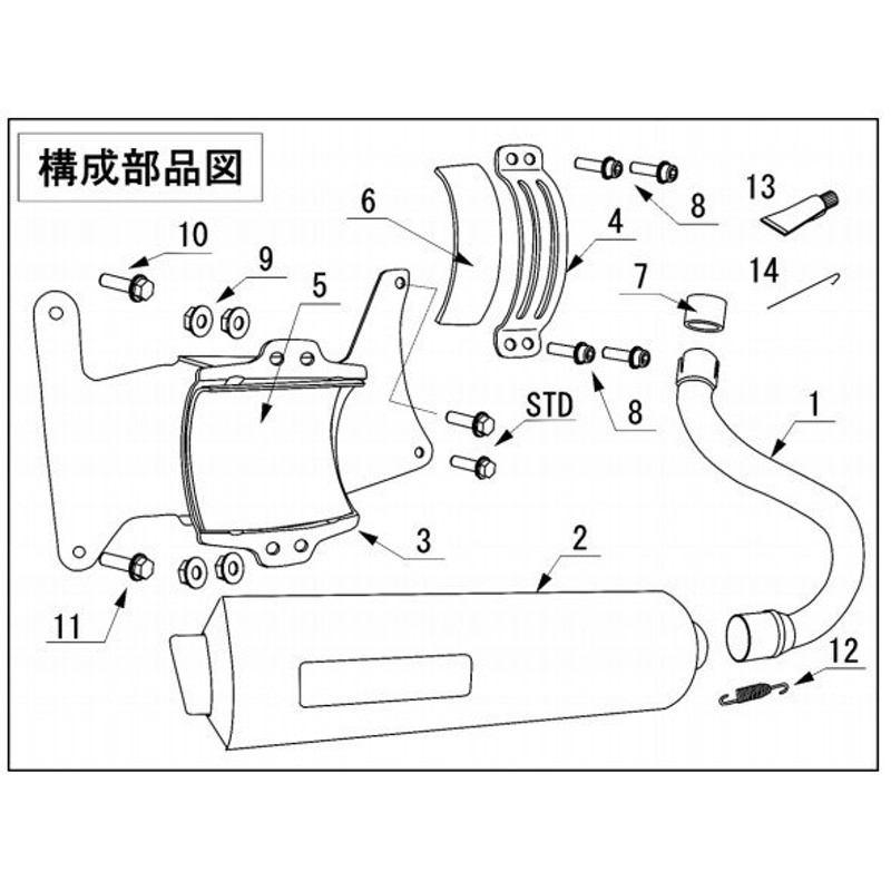 MORIWAKI ENGINEERING モリワキエンジニアリング 【マフラー補修部品 ...