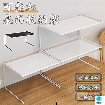 台灣公司 工廠直銷 可開發票 【宅配免運】辦公桌置物架 桌面置物架 桌面增高架 桌上置物架 桌面書架 桌上書架 工位置物架 書桌置物架店長推薦 新品特價 5z84